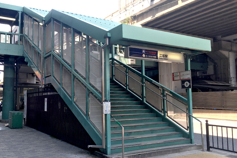 江坂駅８番出口