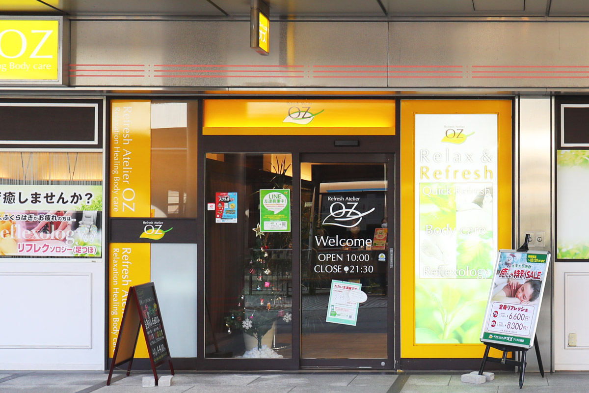 リフレッシュ工房オズ アステ川西店の外観